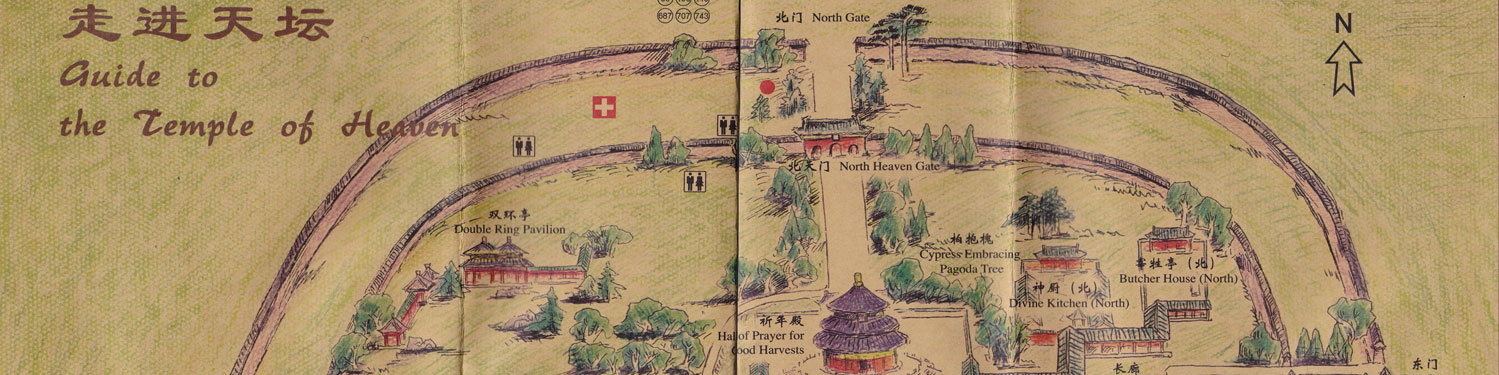 Temple of Heaven Illustrated Guide - Front Cover