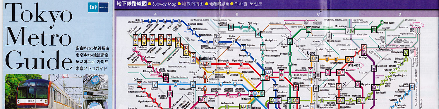 View of the Tokyo Metro Guide, Japan